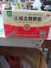 [安刻]止嗽立效胶囊 0.35g*12粒 10盒装 天奇止嗽立效胶囊(0.35g*12粒) 成人止咳定喘祛痰 风寒咳嗽 喘急气促 实拍图