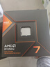 AMD 锐龙 7500F/7800X3D/9600X/9700X/9900X/9950X9800X3D 7代9代 处理器AM5接口 盒装CPU R7 8700G盒装 实拍图