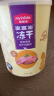 麦富迪 猫零食 猫冻干猫咪零食成猫幼猫宠物零食鸡胸肉冻干400g 晒单实拍图