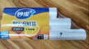 妙洁 厚实保鲜袋点断式 增厚耐用食品级一次性家用易撕点断式保鲜袋 三合一2组共480只（特大+大+中） 实拍图