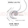 周六福（ZLF） S925银饰项链女星月气质简约百搭银饰链坠套链送女友 链坠链长40+5cm 实拍图