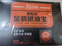 SOPAMI索帕米汽车燃油宝金装除积碳添加剂燃油汽油发动机系统强力清洗剂 实拍图