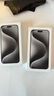 Apple/苹果 iPhone 15 Pro Max (A3108) 1TB 白色钛金属 支持移动联通电信5G 双卡双待手机 实拍图