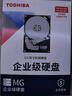 东芝（TOSHIBA）7200转 3.5英寸 企业级机械硬盘 网络储存NAS硬盘 18TB SATA MG09ACA18TE 实拍图