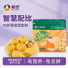 新良妈咪宝焙奶香胚芽自发粉南瓜味2斤装 烘焙原料  胚芽果蔬面粉 实拍图