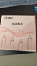 适用于倍思益博思ipad平替Applepencil笔尖wiwu吉玛仕ipencil笔头 【混搭全家桶系列】6*颗-赠精美收纳盒一个 仅/适用短笔柱电容笔 实拍图
