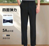 金利来【0压弹力裤/5A抑菌】四面弹休闲裤直筒裤子秋季男黑色-99 33 实拍图