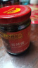 李锦记 香辣酱205g 下饭酱 精选优质干辣椒 小龙虾烧烤拌焖炖炒调味酱 实拍图