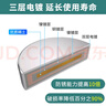 欧利文超强力磁铁贴片钕磁铁大小吸铁石吸盘 圆形8*3mm 20个装  实拍图
