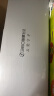 360行车记录仪Z800高清4K专车专用隐藏式免走线前后双录原车无损安装 实拍图