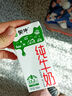 蒙牛 全脂纯牛奶苗条装 整箱 浓醇营养【礼盒装】 200ml×24盒*2箱 实拍图