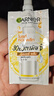 卡尼尔（Garnier）瞬白精华液377烟酰胺补水保湿提亮肤色祛痘印改善肤色旅行装45ml 【泰版】45ml*1盒 实拍图