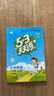 53天天练 小学英语 二年级下册 YL 译林版 2025春季 含参考答案  实拍图