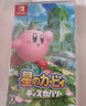 任天堂（Nintendo）星之卡比 wii 豪华版 switch游戏卡带 全新原装 日版游戏卡（支持中文） 实拍图