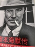 包邮 人物图谱 奥本海默传 原子弹之父（诺兰导演新片灵感来源/普利策奖获奖传记 观影前推荐阅读 观影不脸盲） 凯·伯德 马丁·J.舍温著 中信出版社图书 实拍图