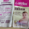 婴儿儿童洗衣液宝宝0-3岁新生儿抑菌洗衣液补充装300ml*3袋 实拍图