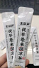 金葫芦湿茶凉茶茯苓薏米茶去金银花菊花蒲公英广东湿凉茶广式凉茶浓缩液 推荐火湿凉茶【湿茶1盒+癍痧凉茶 实拍图