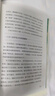安史之乱：一首记载百年帝国风云变幻的历史长诗，细致勾勒大唐时代的危机与变迁 实拍图