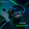 雷蛇（Razer）旋风黑鲨V2系列头戴式电竞游戏耳机耳麦麦克风 适配三角洲行动 旋风黑鲨V2（USB+声卡 FPS游戏推荐） 实拍图
