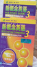 新概念英语3学习组合 学生用书+练习册+自学导读+练习详解（智慧版 套装共4册 附要点概述视频、课文音频、单词跟读、单词练习、课文朗读语音测评）英语自学 外研社 实拍图