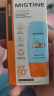 Mistine蜜丝婷小黄帽【日常通勤】防晒霜防水汗防紫外线高倍40mlSPF50+ 实拍图