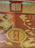 厚工坊好运黄金礼盒 两瓶装 酱香型53度白酒 贵州绵柔大曲坤沙酒 53度 500mL 2瓶 （好运黄金礼盒装） 实拍图