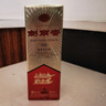 剑南春经典版小酒 浓香型白酒 自饮收藏送礼 52度 100mL 1盒 实拍图