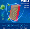 马勒（MAHLE）防护型空调滤芯抗病毒LAK708P(新宝来(09-18年)/蔚领/宝来传奇) 实拍图