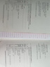 中公教育2025湖南省考历年真题公务员考试真题试卷考试用书题库教材：历年真题精讲（申论+行测）2本套 晒单实拍图