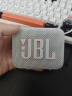 JBL GO4 音乐金砖四代 蓝牙音箱 户外便携音箱 电脑音响 低音炮 jbl go4 音响 礼物小音箱 月光白 晒单实拍图
