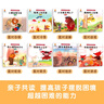 亲亲大自然绘本丛书：小水滴旅行记（水的循环）人民教育出版社 实拍图