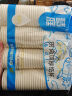 梦庭 一次性杯子233ml纸杯100只办公咖啡水杯加厚纸杯家庭装商务家用 实拍图