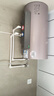 美的（Midea）【0元安装】TECH活水电热水器60升 3300W速热 10重过滤 镁棒免更换 门店同款 实拍图