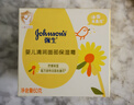 强生（Johnson）婴儿蜂蜜防皴霜60g*2瓶补水儿童宝宝面霜 保湿润肤霜 清润保湿霜60g*2瓶 实拍图