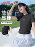 班尼路（Baleno）正肩短袖T恤女2025夏季新款白色圆领透气修身时尚休闲百搭打底衫 实拍图
