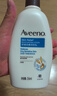 艾惟诺（Aveeno）艾维诺成人身体乳男女士润肤露保湿乳液 四季深层舒缓润肤乳354ml 实拍图