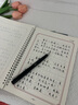 六品堂行书字帖成年人练字字帖临摹练字帖手写体钢笔字帖硬笔书法练字本初高中生练字美文初学者套装 实拍图