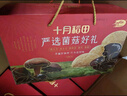 十月稻田 菌菇礼盒850g 干货礼盒 送礼礼品 木耳银耳香菇裙带菜 礼盒 实拍图