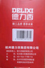 德力西电气（DELIXI ELECTRIC）智能防烧数字万用表家用数显便携高精度万能表电压电流/电阻/电容 实拍图