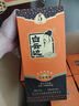 白云边  五星陈酿 浓酱兼香型白酒 53度 450ml*6瓶  整箱装 618周年庆 实拍图