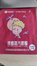 超亚小王子热敷蒸汽眼罩眼疲劳护眼遮光睡觉发热润目眼膜护理男女通用 41℃恒温+玫瑰香型【10片*1盒】 实拍图