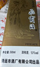 飛霞液广东名酒清远飞霞液酱香型白酒53度单瓶 53%vol 500mL 1瓶 2022年 实拍图
