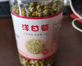 滋宁  洋甘菊 洋甘菊茶70克/瓶  菊花茶花草茶可搭配枸杞蜂蜜非食品茶 实拍图