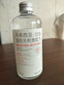 EMWM马来西亚甘油6%烟酰胺维e护肤脸部补水保湿妆前打底甘油身体润肤 马来西亚甘油（1瓶装）300ML 实拍图