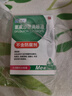 [瑞珠] 氧氟沙星滴眼液0.8ml*10支 实拍图