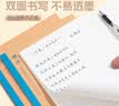 晨光（M&G）文具b5数学错题本初中学生英语改错本错题整理神器meeboki  40张8本WB5456T 实拍图