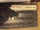 黄帝阴符经集注 崇贤馆 一函一册 手工线装 中华经典文化著作 宣纸书籍 晒单实拍图