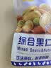 甘源牌综合果仁缤纷每日坚果豆果炒货休闲小零食腰果食品官方店 500g/袋*5五斤综合果仁约75包 实拍图