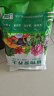 漫生活30L营养土赠4肥植物花土种菜养花土园艺盆栽种植土泥炭土多肉土 实拍图