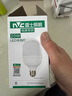 雷士LED灯泡球泡节能 E27大螺口家用商用大功率光源 20瓦白光柱泡 实拍图